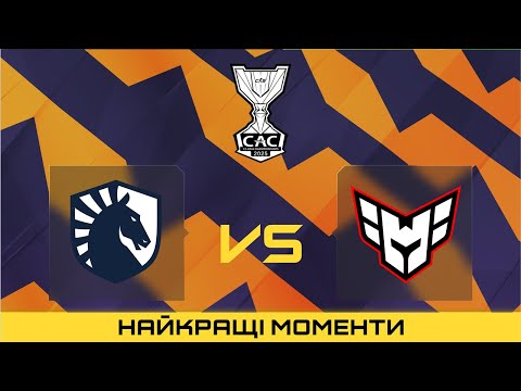 HIGHLIGHTS 👉Team Liquid проти HEROIC | CS Asia Championships 2025