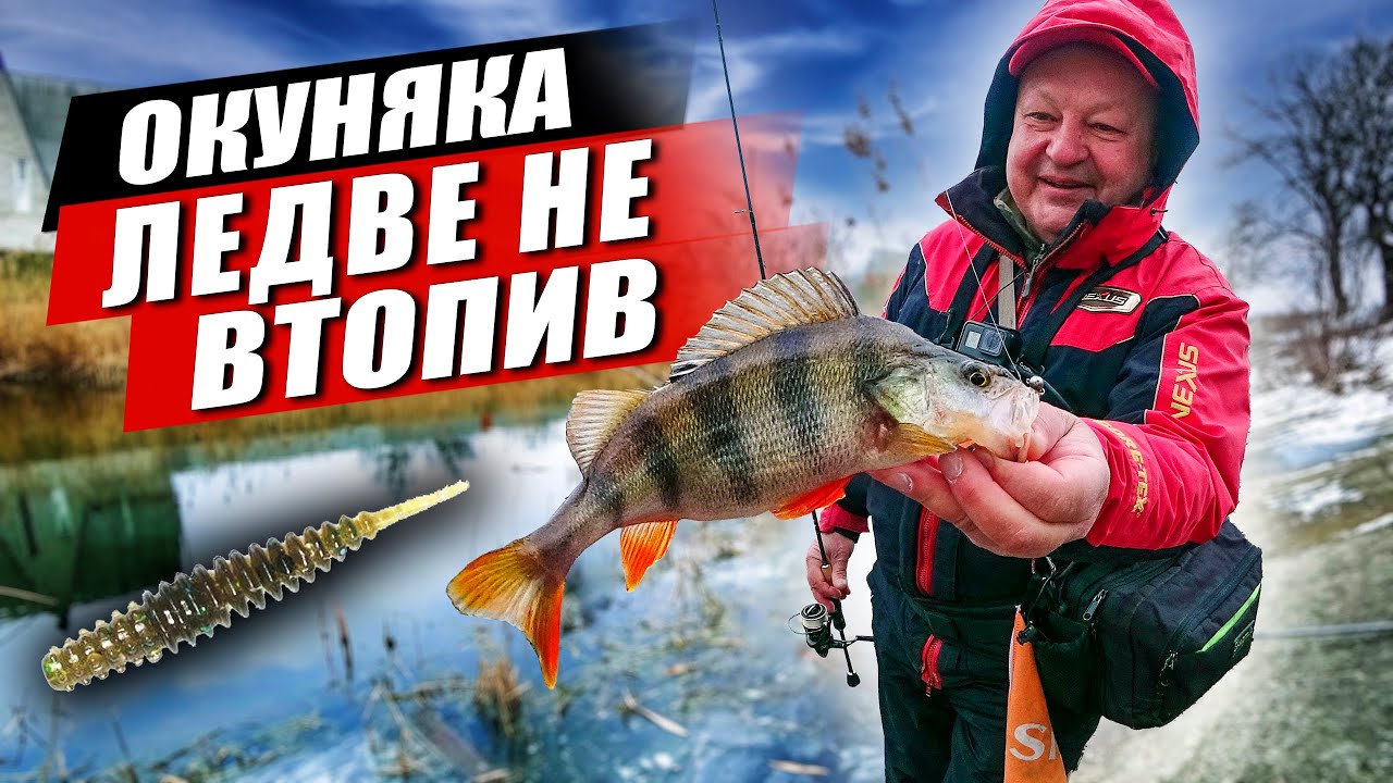 Екстремальний стрітфішинг! Мікроджиг з Crazy Fish Arion 742SULS