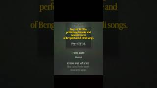 Firey Esho || Metrical || Short Cover #banglaband #cover #singingcover #banglacover #fyp #foryou