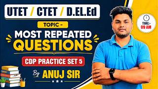 UTET / CTET / D.El.Ed CDP Practice Set 5 | Most Repeated Questions