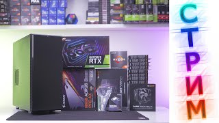 Сборка пк 5900X / rtx 3080 / fractal design 2 xl