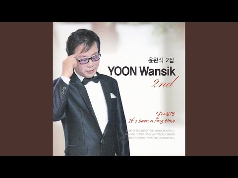 살다보면 (Instrumental)