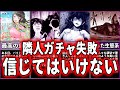 あまりに残酷な島の全貌に全読者が驚愕する【ゆっくり解説】