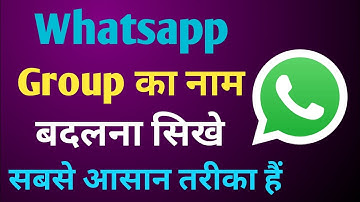 Whatsapp Group Ka Name Kaise Change Kare ! How To Change Whatsapp Group Name