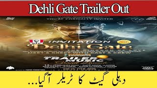 Dehli Gate  Trailer | Dehli Gate Songs | New Film | Eid Film 2026 | Bullah | ALBM | Mahira