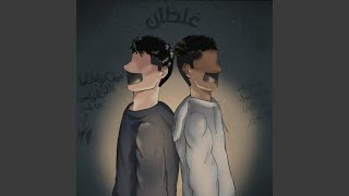 Ghaltan (feat. Mazin)