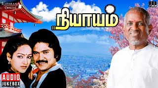 Download Lagu Niyaayam Audio Jukebox | Ilaiyaraaja | Prabhu | Nalini | Tamil Movie Songs MP3