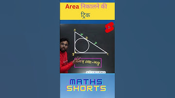 Area of Right-angled Triangle Smart Approach  #ssc  #maths  #triangle #mathsshorts  #shorts #viral