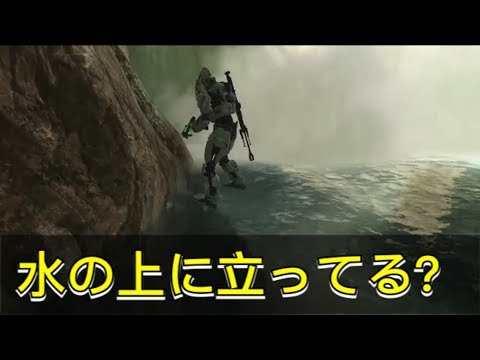 【BO3】Hunted グリッチ これは簡単！！