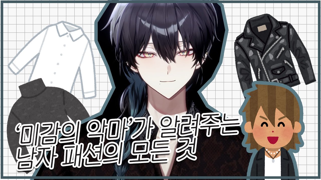 옷은 못입지만 큰키와 넓은 어깨로 여심을 사로잡은 대.비.영 [비영]