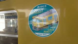 2007F 前面展望!!!