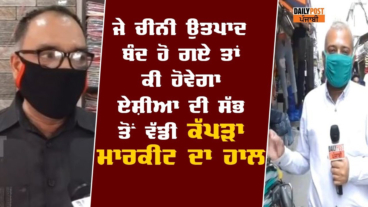 ਚਾਹ ਕੇ ਵੀ ਚੀਨੀ ਵਸਤਾਂ ਦਾ ਬਾਈਕਾਟ ਨਹੀਂ ਕਰ ਸਕਦੇ ਭਾਰਤੀ, ਵਜ੍ਹਾ ਤੁਹਾਡੇ ਸਾਹਮਣੇ ਹੈ