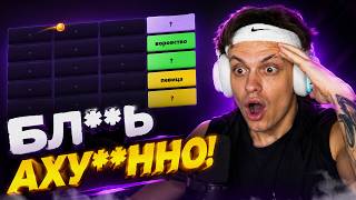 Mazellov and Stint played my freestyle game | FIDEOLAB