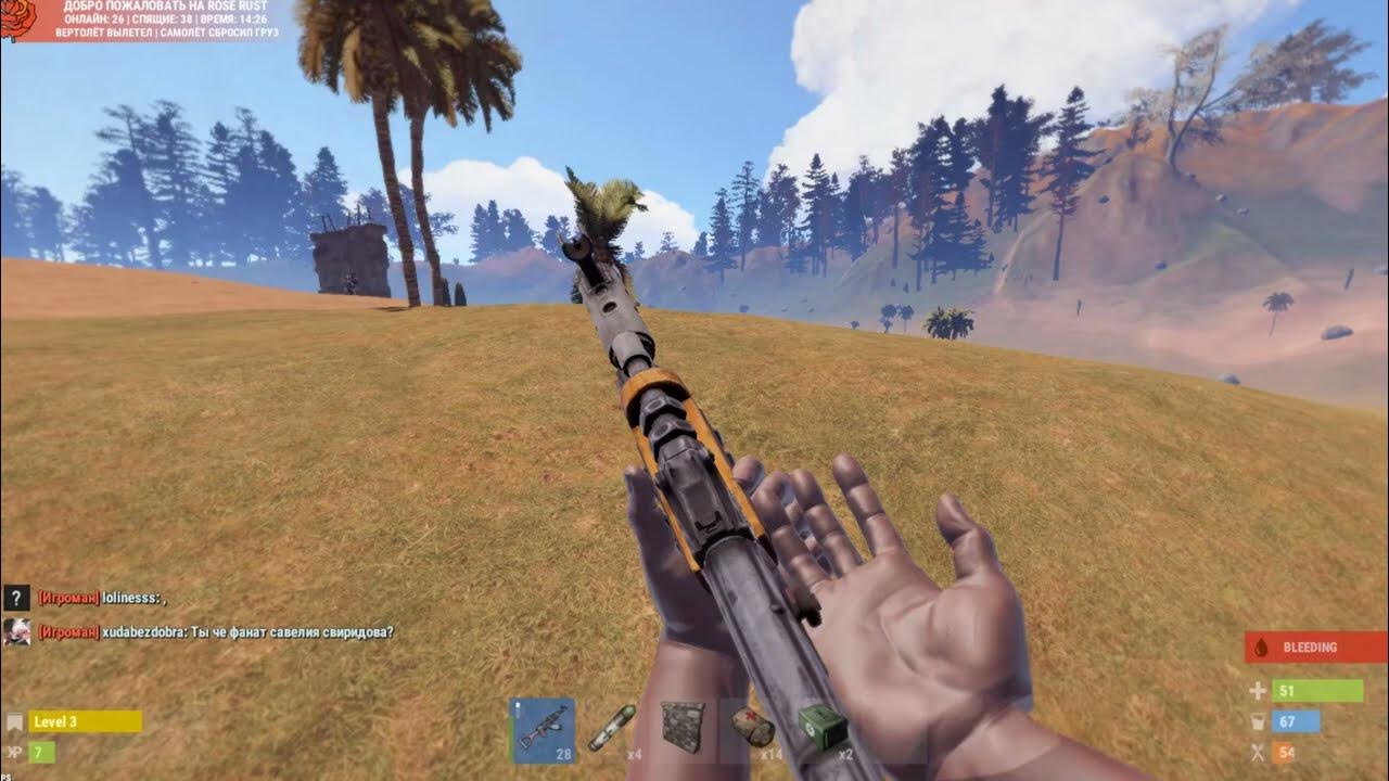 Rust 236 devblog cheat. Китайский клан раст. комбатер раст. читы на 236 девблог раст. миникоптер раст.