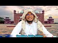 Gaafii Ajaa Ibaa Faaxee Bilisa Baase Garuu RABBIIN Subhaan Allah 