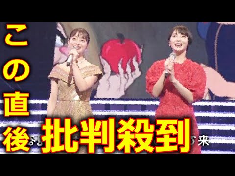 橋本環奈 浜辺美波 「いつか王子様が」 【第74回NHK紅白歌合戦】 特別企画 『ディズニー100周年スペシャルメドレー』(白雪姫 挿入歌) 2023年12月31日