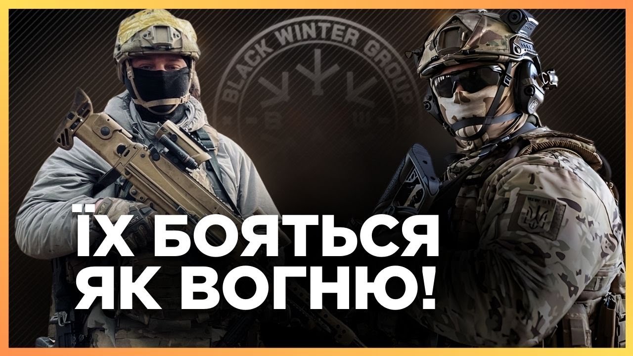 Такого вы нигде не увидите! Сверхсекретное подразделение ГУР показалось в темноте. Как туда попасть?