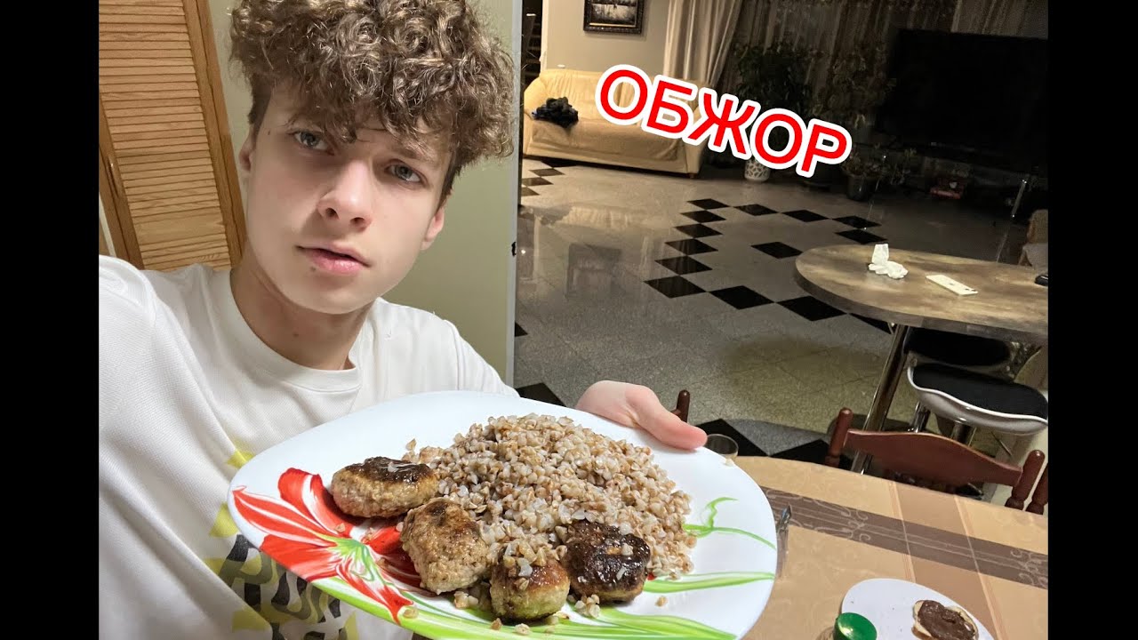 ОБЖОР (ГРЕЧКА,КОТЛЕТКИ,КЕТЧУП,СОК)