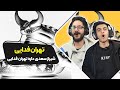 Fadaei Tehran Reaction ری اکشن تهران فدایی