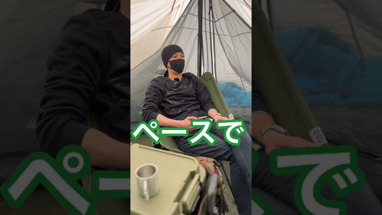 普通のことを名言っぽく言ってる人 Shorts キャンプ 名言 アウトドアなび