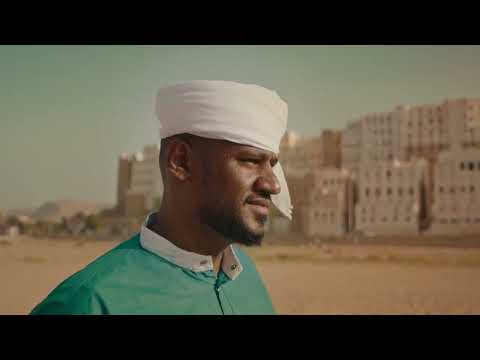 Mélodies Yéméniteà Paris | Réalisé et composé par: Mohamed Alghoom | Théâtre Mogador, Paris