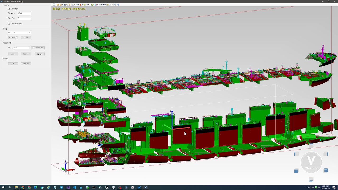 VIZCore3D.NET 기반 블록 분해 [Block Disassembly] (For Shipbuilding/Plant ...