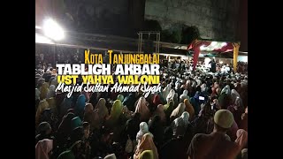 CERAMAH Ust Yahya Waloni di Tanjung balai | Tabligh Akbar Mantan PENDETA di Hadiri Ribuan Umat Islam