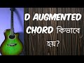 Tutorial 36  major to d aug  how to play augmented chord in guitar  d augmented chord explained