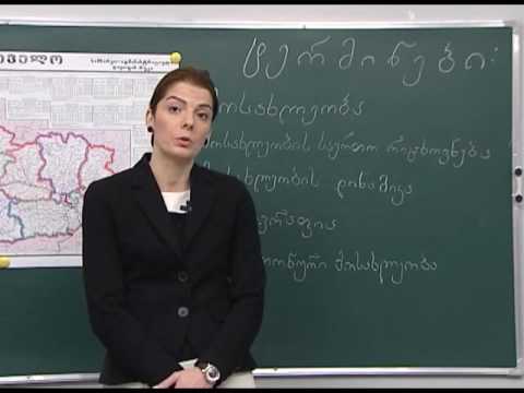 საქართველოს   დემოგრაფიული წარსული. მოსახლეობის დინამიკა