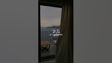 قرآن كريم ماهر المعيقلي " الذين آمنوا وتطمئن قلوبهم بذكر الله ألا بذكر الله تطمئن القلوب "