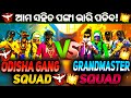 Grandmaster player called noob  grandmaster vs odisha gang  garena free fire  odia 