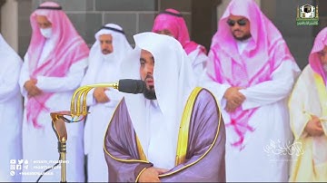 تلاوة حجازية بديعة لـ سورتي الضحى والشرح | الشيخ أ.د. عبدالله الجهني صلاة الجمعة 18-11-1443هـ.