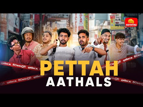 Pettah Aathals | Cheese Koththu