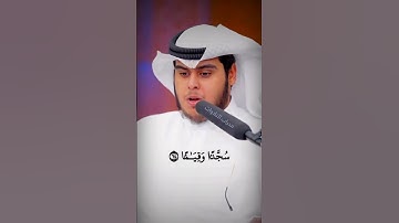 SURAH FURQAN سورة الفرقان || BY JABER ALQAYTAN جابر القيطان #iqrau_quran​ #جابر_القيطان​ #quran​