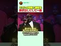 暴言なしでヒップホップの歴史を変えた奇跡