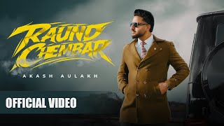 Raund Chamber Music Video Akash Aulakh Sobit Aulakh Veer New Punjabi Song 2026