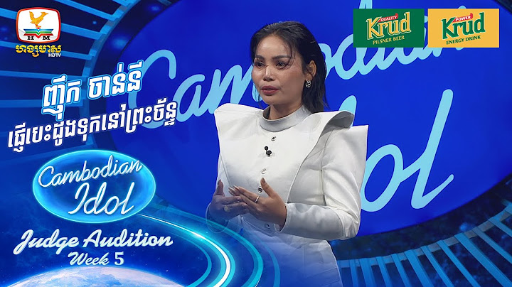 ញ៉ឹក ចាន់នី | ផ្ញើបេះដូងទុកនៅព្រះច័ន្ទ | Judge Audition - Cambodian Idol 2024