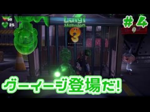 ルイージマンション3 星のカービィディスカバリー ルイージマンション3 星のカービィディスカバリー Nintendo Switch