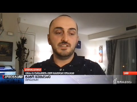 5 წლის წინ ბერა დამემუქრა, რადგან ე.წ თიფის არდატოვების გამო გავაკრიტიკე - ტატო ცეცხლაძე