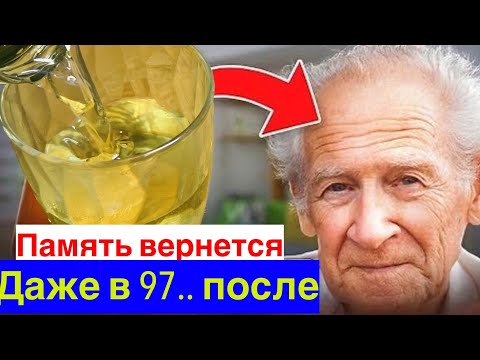 Даже раз в месяц достаточно! Как быстро улучшить память и вспомнить все