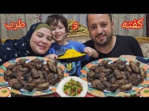 تحدي اكل كفته وطرب وسلطه وطحين اجمد كفته وطرب