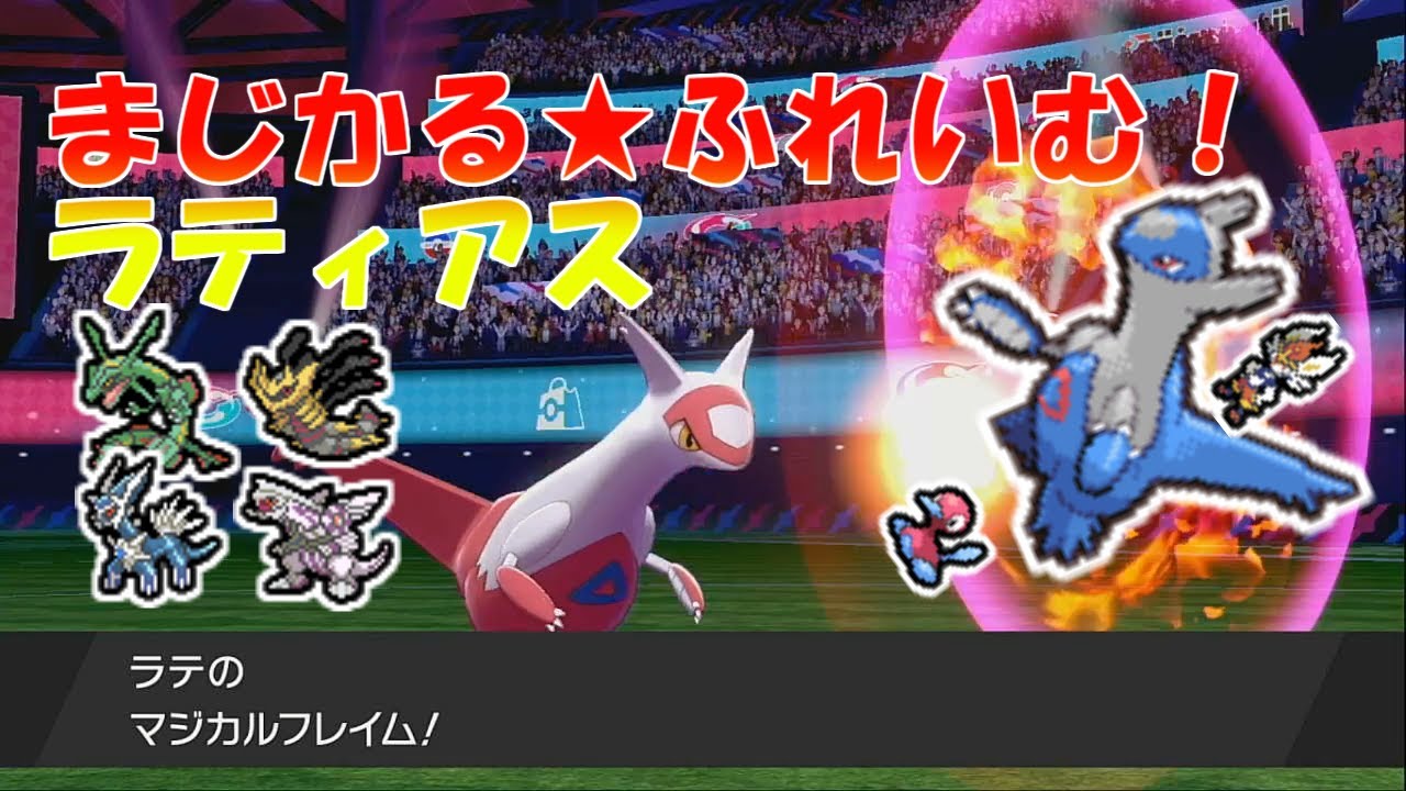 ポケモン みずの みやこ の 守り神