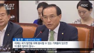 [16/08/27 뉴스투데이] 20대 새내기 의원 평균 재산 '34억 2천만 원'