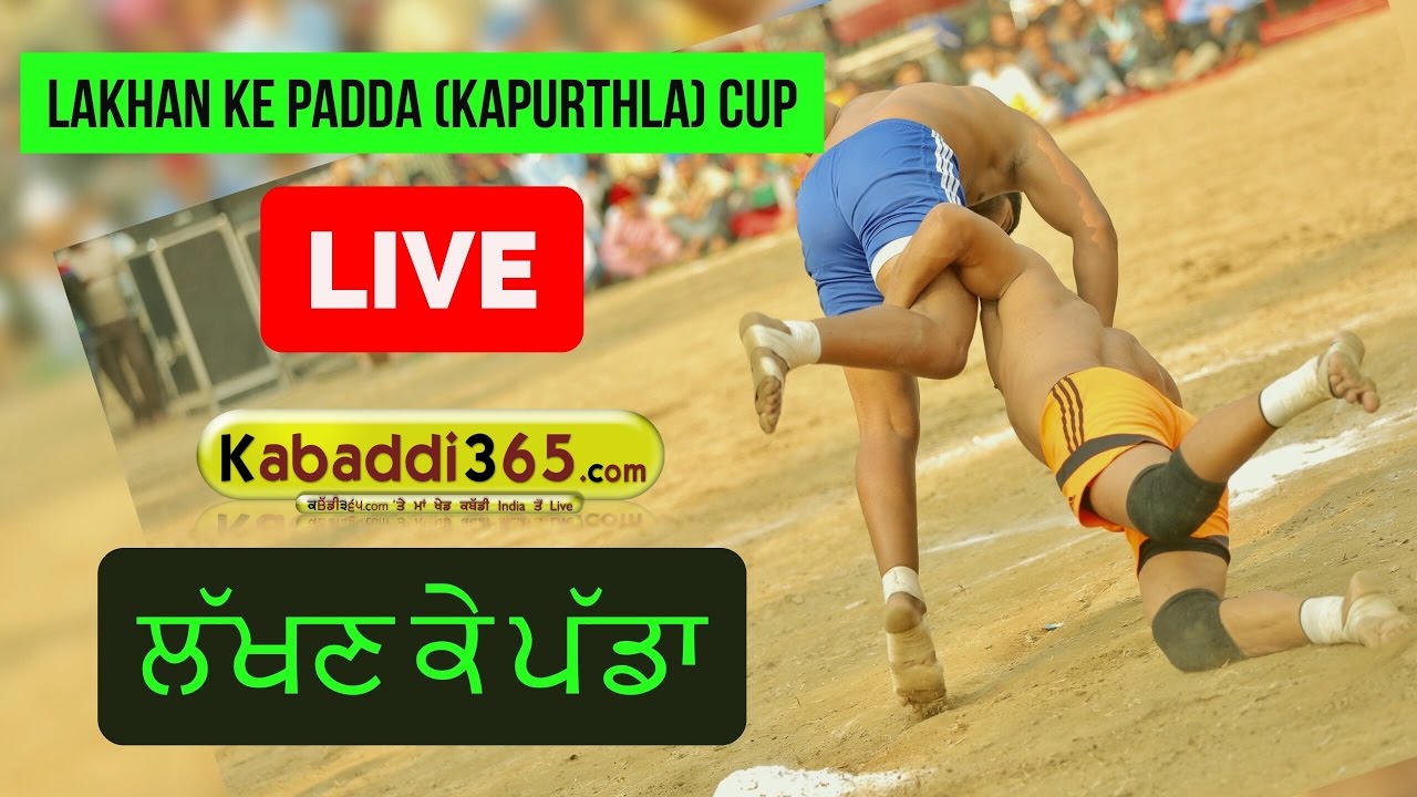Lakhan Ke Padda (Kapurthala) North Federation Kabaddi Cup 03 Jan 2017 (Live)