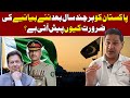 Why does Pakistan need a new narrative every few years?