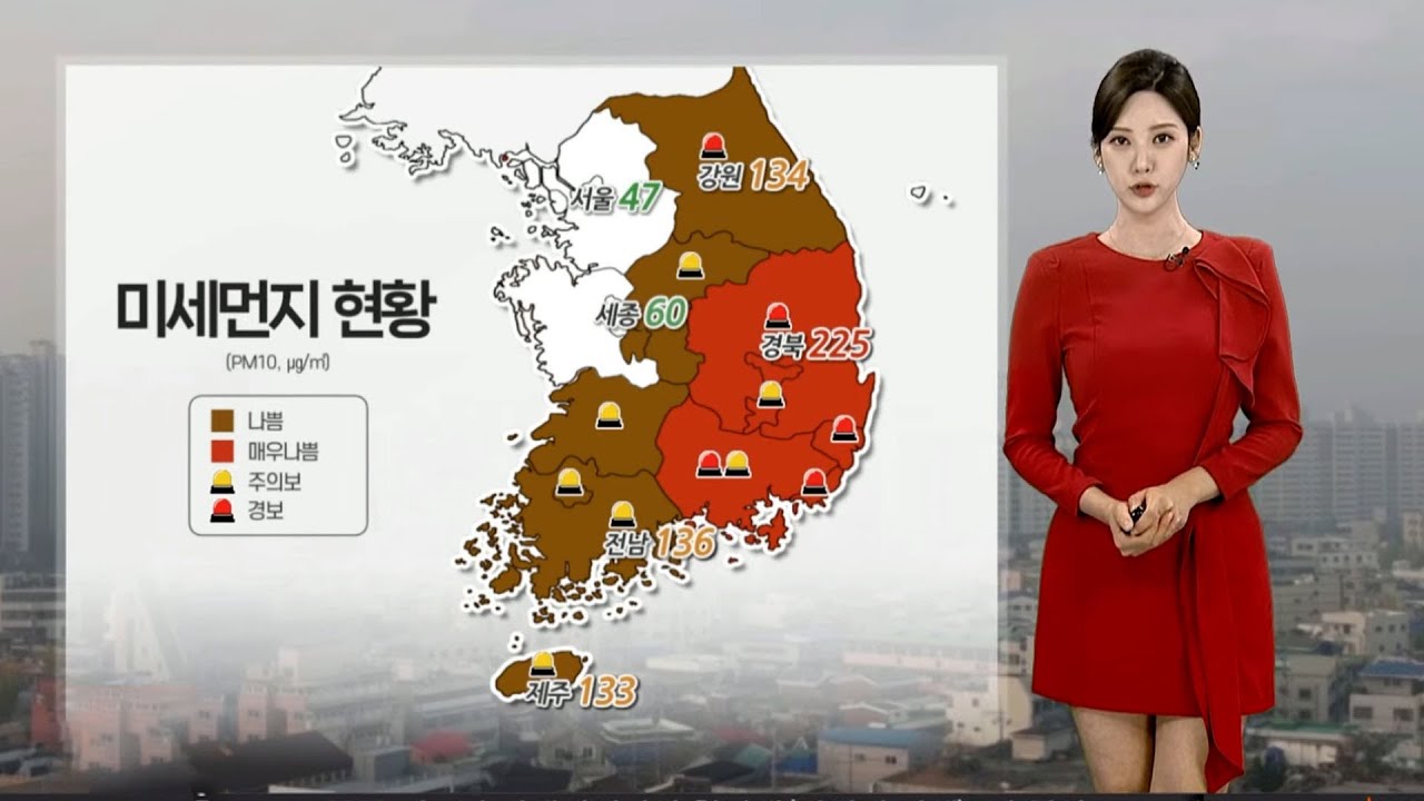 [날씨] 내일까지 공기질 나쁨…주말 전국 비 / 연합뉴스TV (YonhapnewsTV)