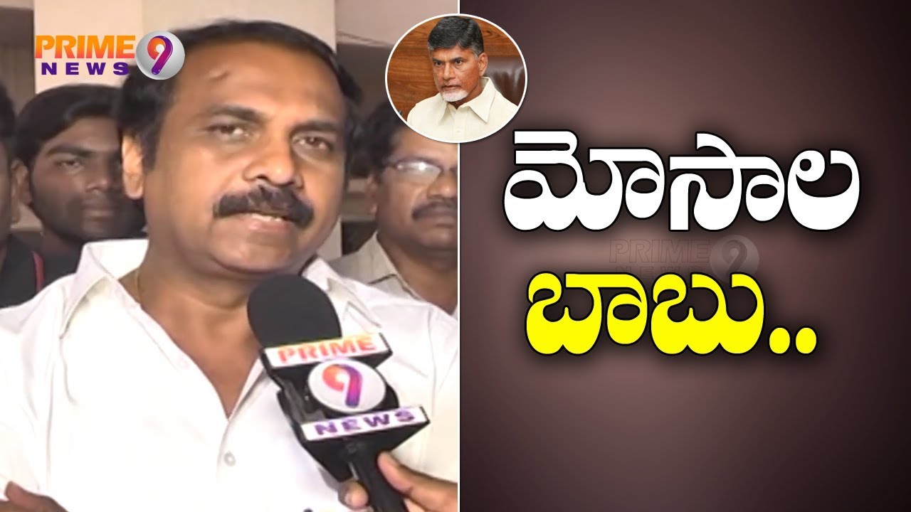 Kakinada Rural YSRCP Candidate Kurasala Kannababu about YCP Strategy for 2019 Polls | Prime9 News