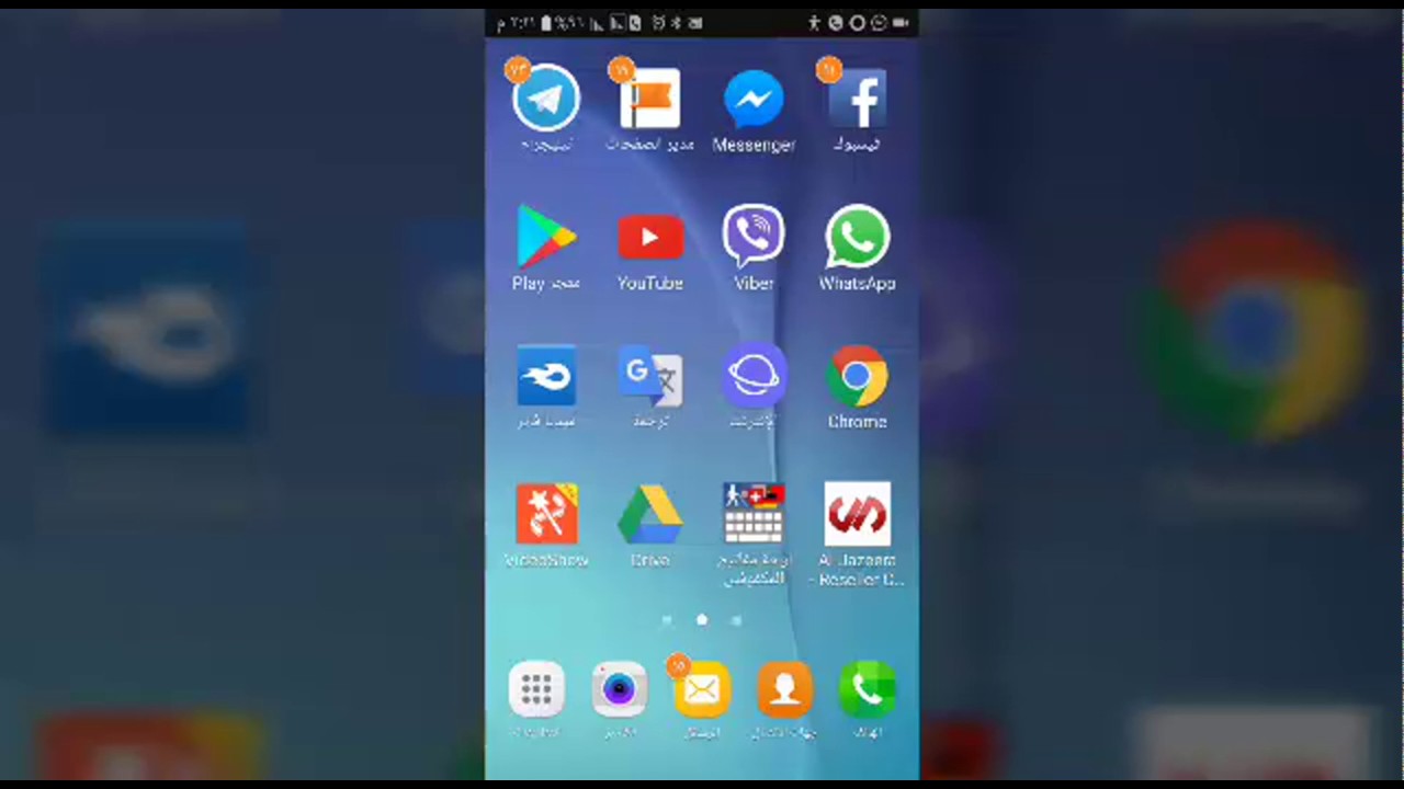 للمكفوفين شرح لوحة مفاتيح المكفوفين Blind Accessibility Keyboard