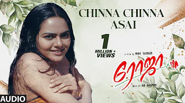 Chinna Chinna Asai Audio Song | Roja Tamil Movie | Aravind Swamy,Madhubala | Mani Rathnam |AR Rahman