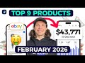 Top 9 Items to Sell On eBay in February 2026 | eBay Best Sellers